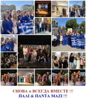 MyCollages (21) (1.jpg